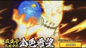 火影忍者手游最新爆料11月a忍 水影,水影降临！火影忍者手游11月A忍全新爆料揭秘