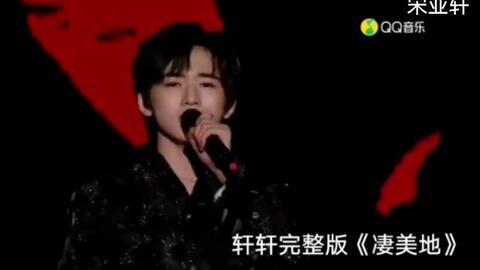 刘大锤爆料宋亚轩的视频,揭秘背后惊人真相！