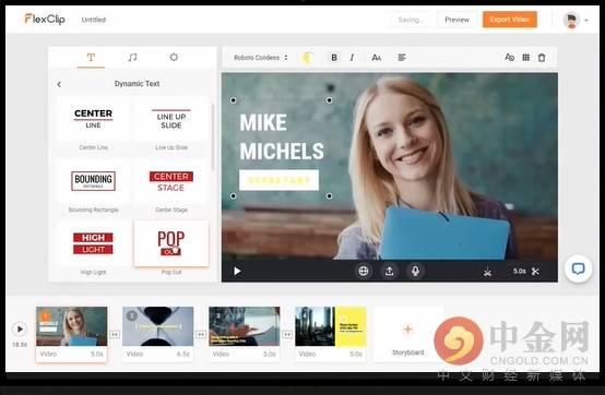 短视频制作人的爆料,制作人爆料制作过程与技巧